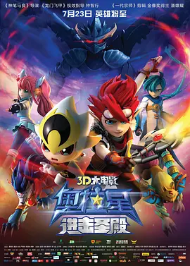 杨洋郑爽公开恋情