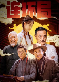 爱在爱中2020